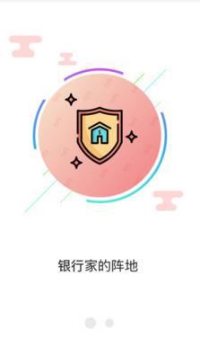 中国金融网app官方版