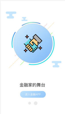 中国金融网app官方版