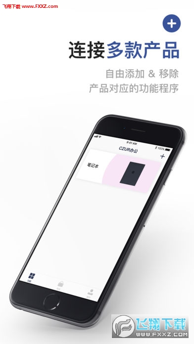 成者CZUR app
