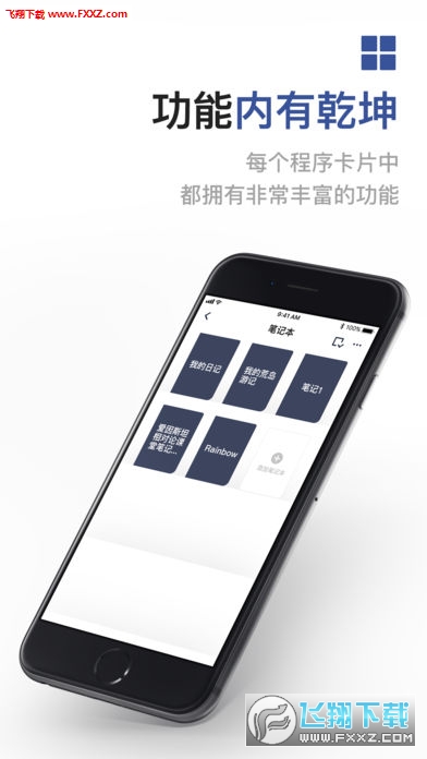 成者CZUR app