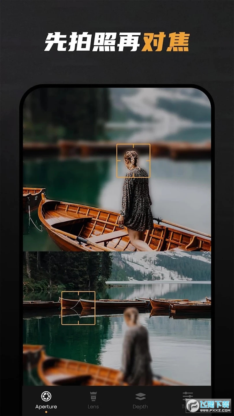 ReLens大光圈相机安卓版