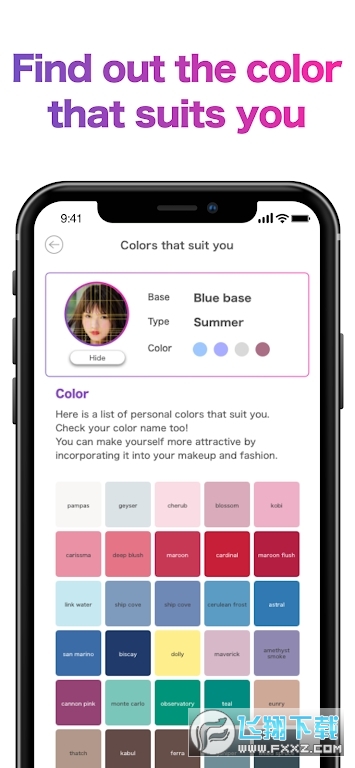 face score安卓中文版
