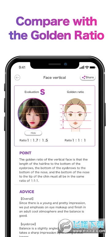 face score安卓中文版