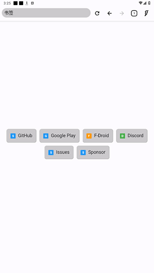 Home Launcher官方版