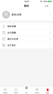 上海Metro大都会app官方版