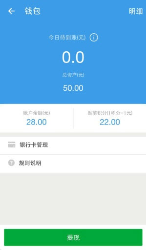 蜂鸟众包安卓版