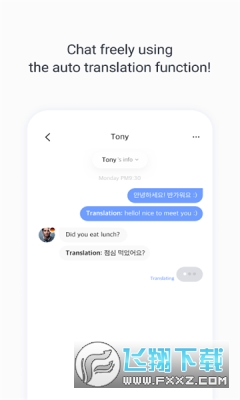 KFriends交友软件官方版
