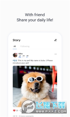 KFriends交友软件官方版