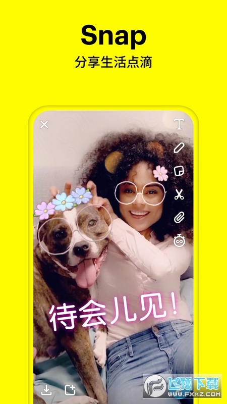 Snapchat社交相机