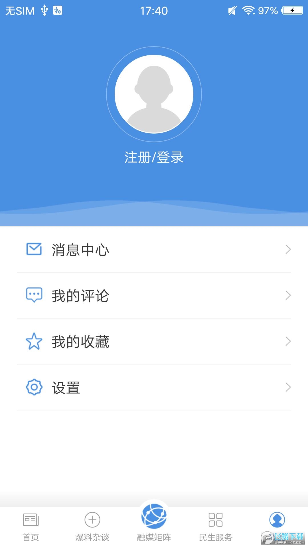 冀云灵寿app