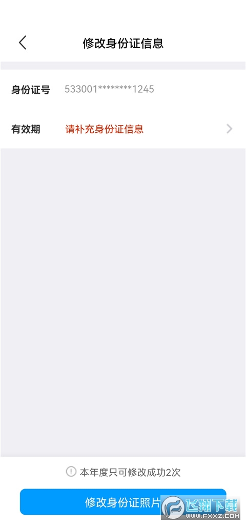 饿了么外卖送餐app下载最新版本安卓手机