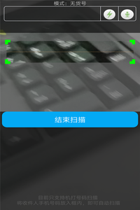 快递员小扁担app