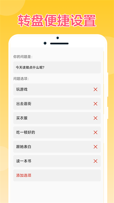闪电小魔盒app官方版
