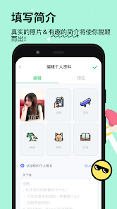 omi聊天app官方最新版2024