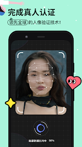 omi聊天app官方最新版2024