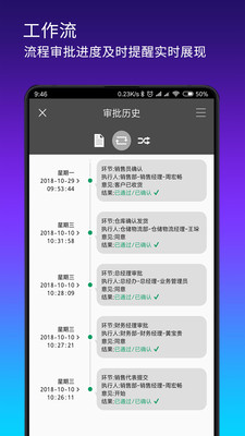 搭搭云内测应用
