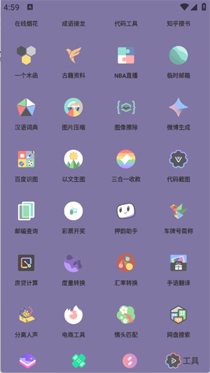 轻简商店app下载最新版2025