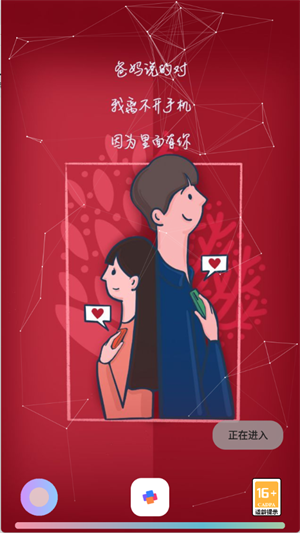 轻简商店app下载最新版2025