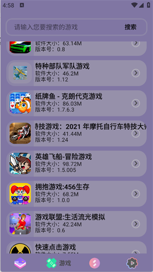 轻简商店app下载最新版2025