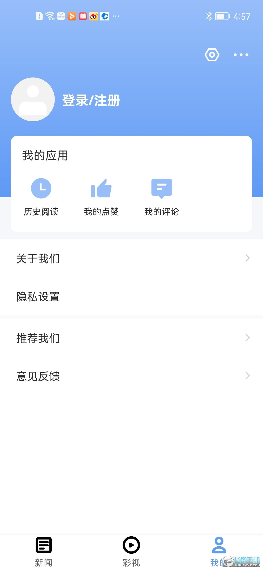 今日余庆app官方版