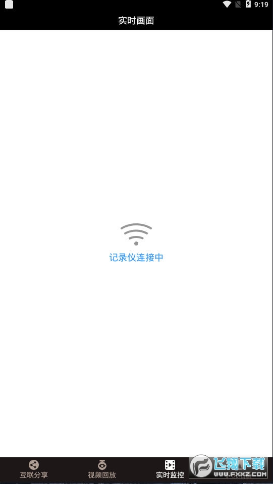 雪铁龙官方记录仪DS-DVR