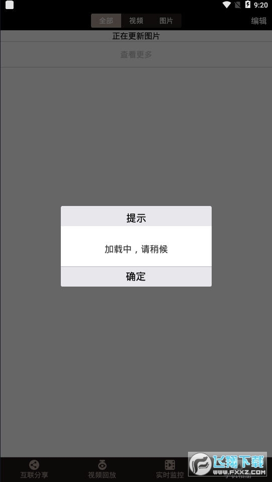 雪铁龙官方记录仪DS-DVR