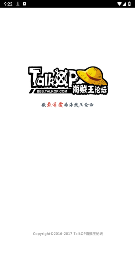 TalkOP海贼王论坛app