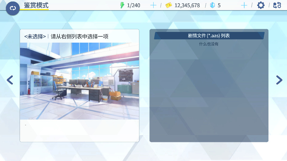 AzureArchive二创工具