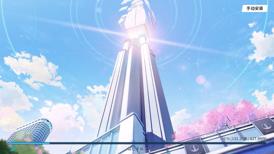 AzureArchive二创工具