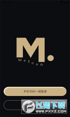 mesoon交友app官方版