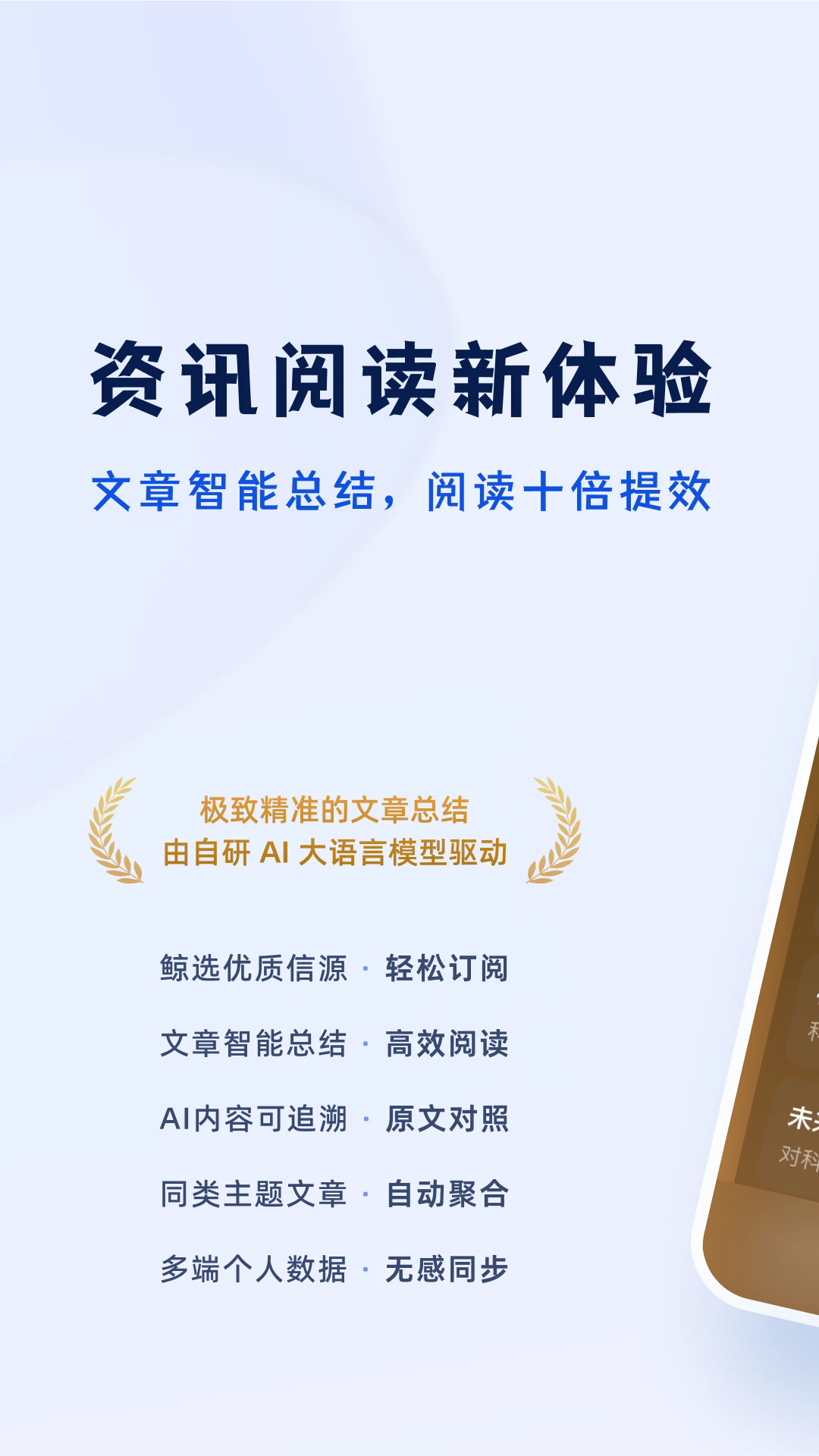 语鲸官方手机app