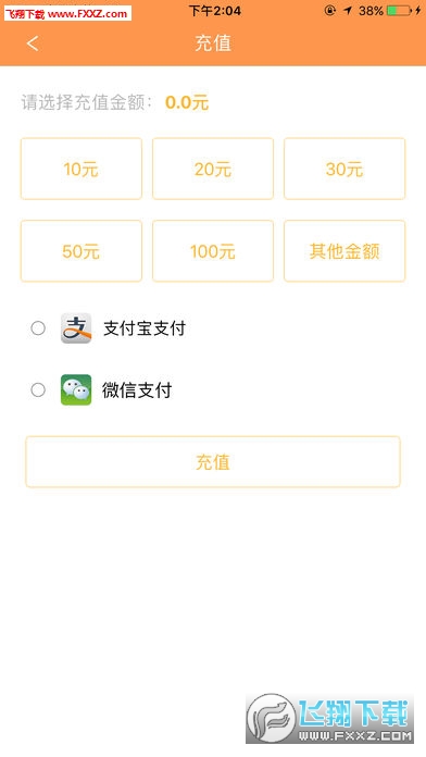 阜阳掌上公交最新版