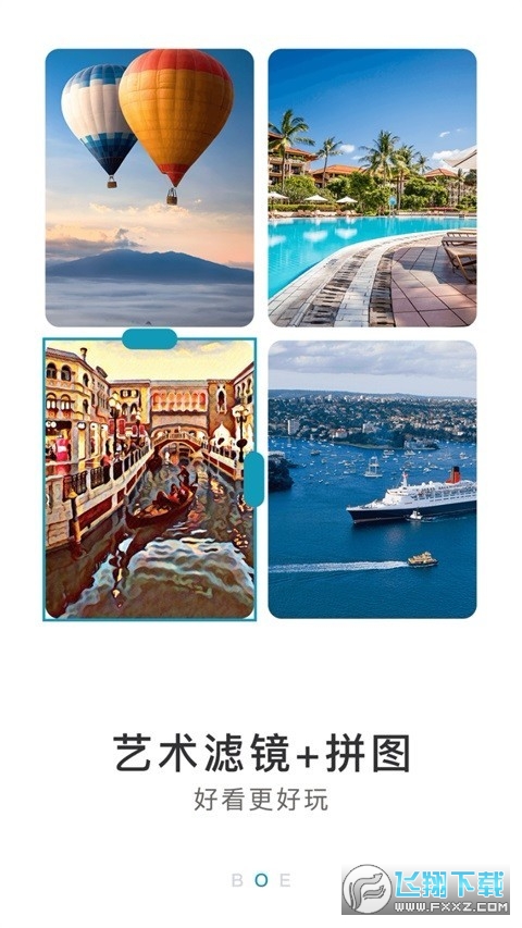 京东方boe画屏官方下载2023最新版