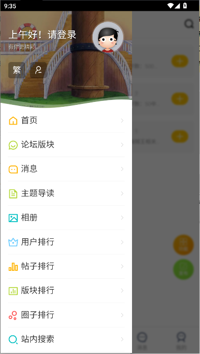 talkop海贼王官方app手机版