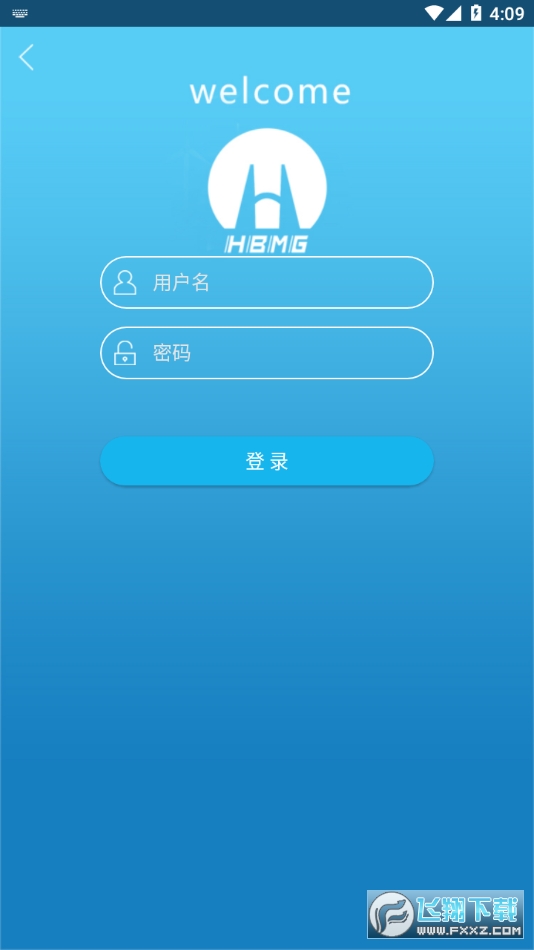 淮矿培训安卓app官方版
