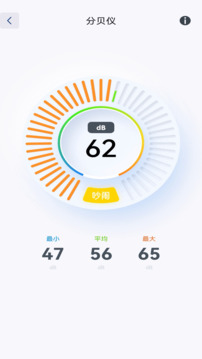 半火助手手机app免费版