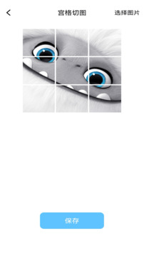 半火助手手机app免费版