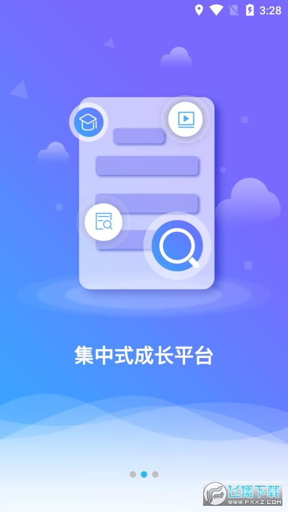 86君中移在线app最新版