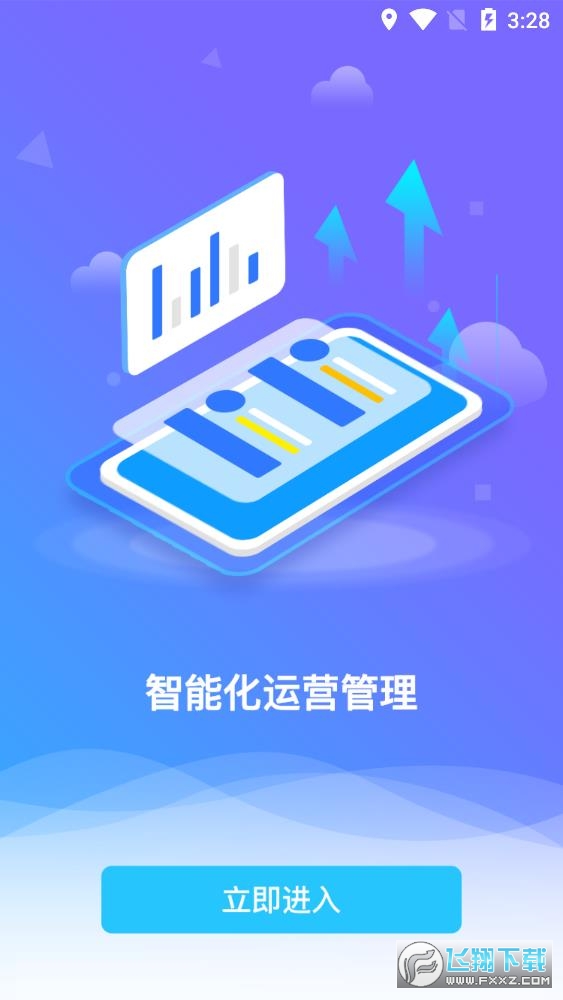 86君中移在线app最新版