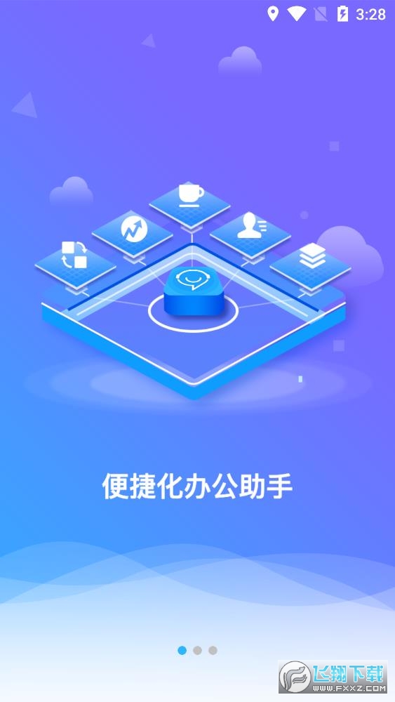 86君中移在线app最新版