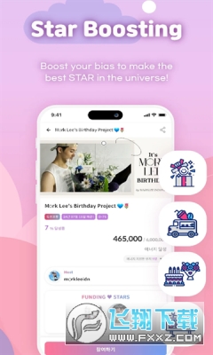 GIFTIFAN下载app官方正版
