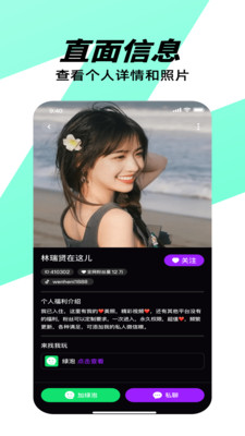 微近乐app官方版