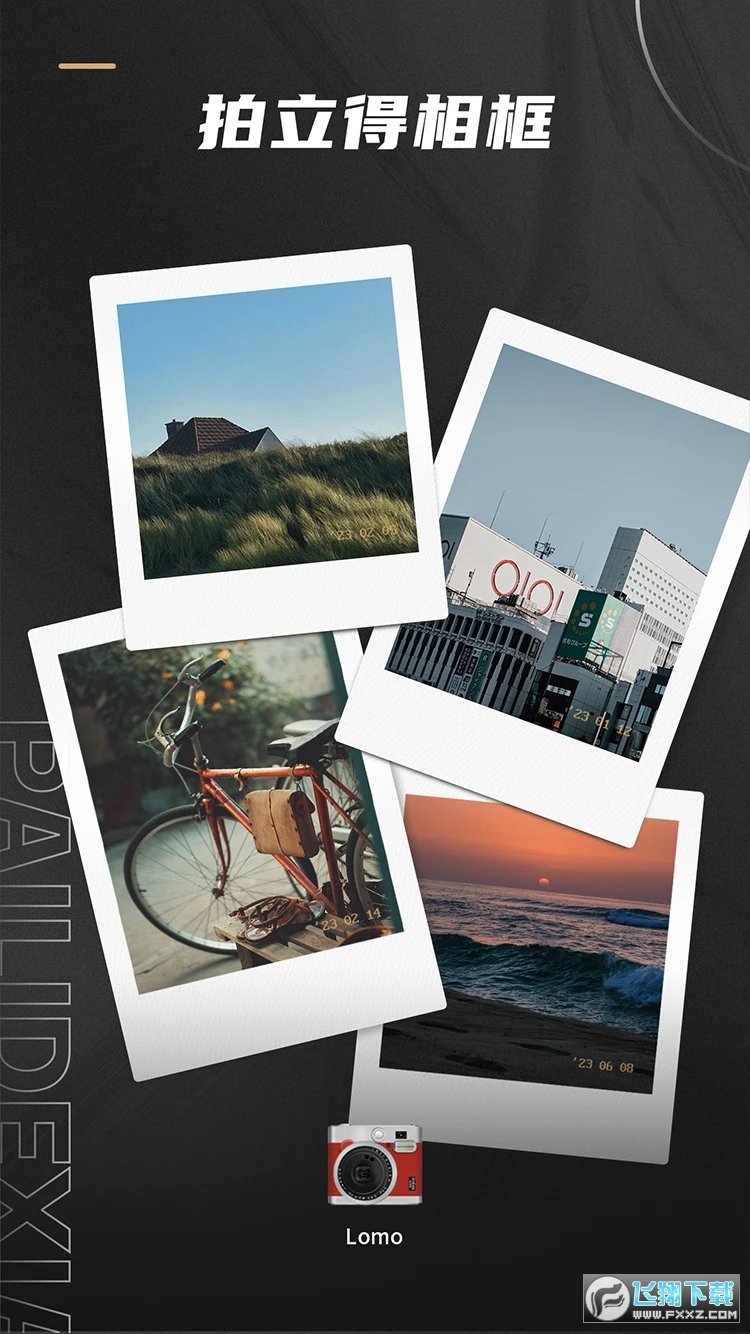 Remo复古相机安卓版