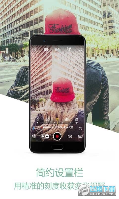 智云手机稳定器SMOOTH 4官方版