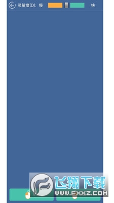 瑞峰智慧课堂官方版