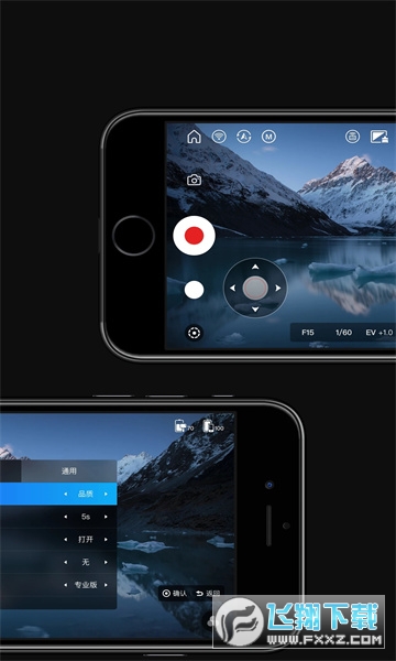 智云手机稳定器4app官方正版(ZY Play)