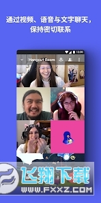 discord免费聊天软件安卓手机版