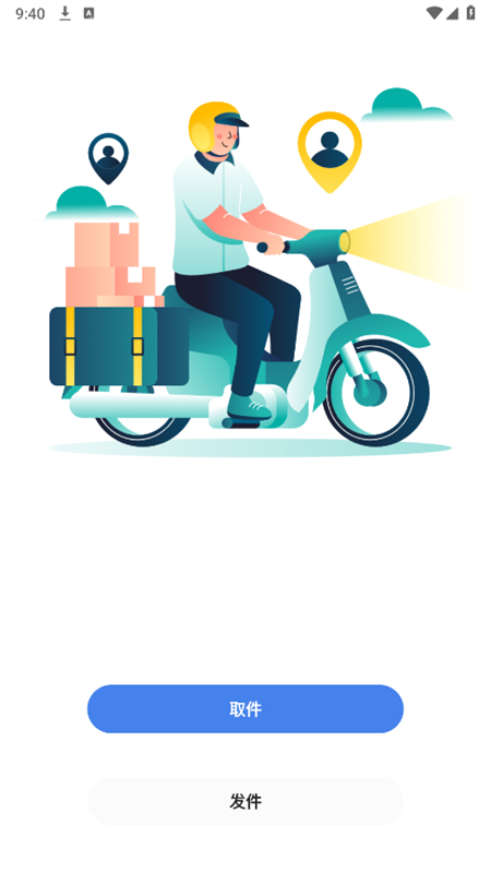 simple云盘安卓手机版