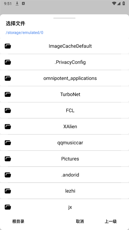 simple云盘安卓手机版