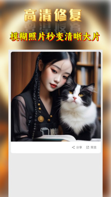 晤宇AI手机版app